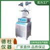 Wz-S0090-J Probador de Punto de Congelación del Refrigerante