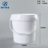 Fabricante 1.5L 2 Litros Cubo Sellado con Tapa Desprendible Detergente para Ropa Cubo de Plástico Tapa Exterior Cubo Químico para Pintura 1L Cubo de Sal Antiexplosión