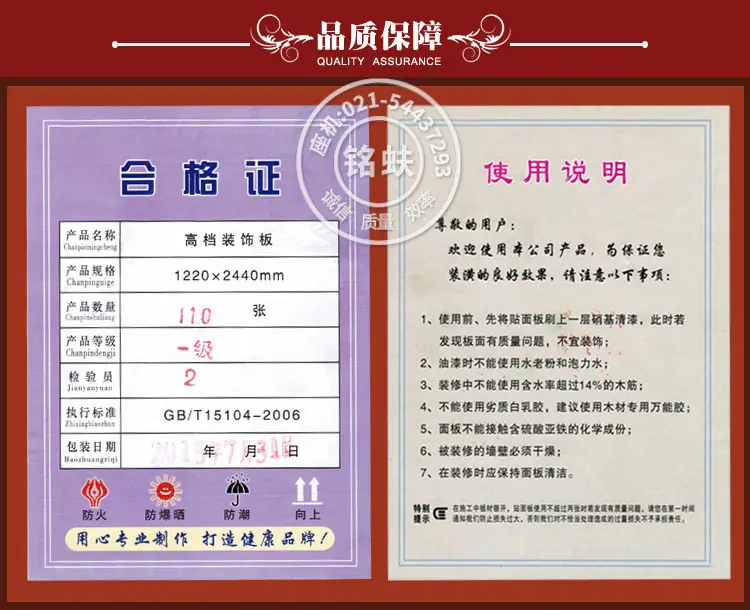 黄竹宽边木饰面板_20.jpg