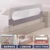 Barandilla de Cama para Bebés, Barrera de Cama Anticaídas, Valla de Cama de un Solo Lado, Barandilla de Seguridad Infantil