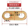 Conector de lengüeta de batería de litio motor sobrecorriente latón cobre púrpura barra colectora brida antiestático otras herramientas de desmontaje