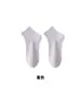 Calcetines de Algodón Transpirables para Primavera y Verano, Estilo Delgado para Mujer, Calcetines Cortos sin Costuras que Absorben el Sudor, Calcetines de Maternidad, Calcetines Cortos de Malla Blanca para Verano