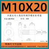 Tornillo de ajuste con guía escalonada y cabeza redonda de acero inoxidable 304 con hexágono interior, tornillo limitador con hexágono interior para montaje en pared, media rosca