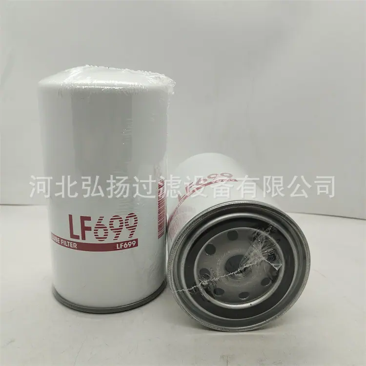 LF699 (3)