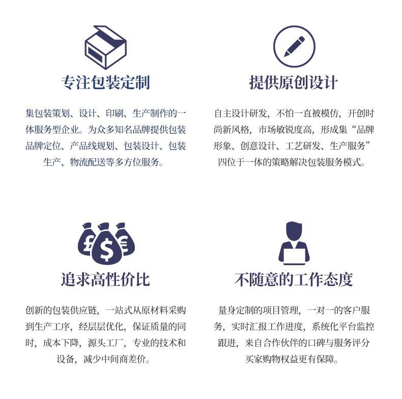 详情-14