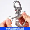 Manilha rotativa de mola de aço inoxidável 304/316 acessórios de ferragens marítimas fivela de cinta link de manilha de liberação rápida trava de link