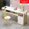 Mesa de manicure moderna, mesa de manicure dupla econômica, mesa de maquiagem, conjunto de mesa e cadeira para salão de manicure de luxo leve estilo japonês, estação de manicure