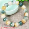 Pulsera Bodhi Verde Wen Play Cuentas Bodhi Hijo de Buda Flores Flotantes Raíz Bodhi Alrededor del Dedo Plato Suave Play Estudiante Hombre y Mujer Bodhi Carbón