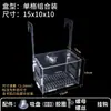 Caja de Aislamiento para Acuario Acrílico Transparente Mini Loro Pavo Real Ola Dorada Caja de Incubación Caja de Cría de Alevines