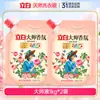 Detergente para Ropa Liby Master Fragrance, Fragancia de Larga Duración de 72 Horas, Limpia y Elimina Manchas, Suave y Fácil de Enjuagar, Adecuado para Lavadora Doméstica y Lavado a Mano