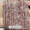 Grado 7A Grano de Secoya Natural Cuentas Redondas Semiterminadas DIY Piedra Rosa Collar Hecho a Mano Cuentas de Jade Flor de Durazno Fuente Venta al Mayoreo