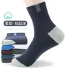 Meias Masculinas Longas de Algodão Outono e Inverno Quatro Estações Meias Masculinas Desodorantes Absorventes de Suor Meias Sociais Versáteis Moda