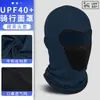 Touca de Proteção Solar para Entregadores, Capuz de Ciclismo com Proteção UV Facial Completa e Furos Respiráveis, Máscara de Seda Gelada de Secagem Rápida