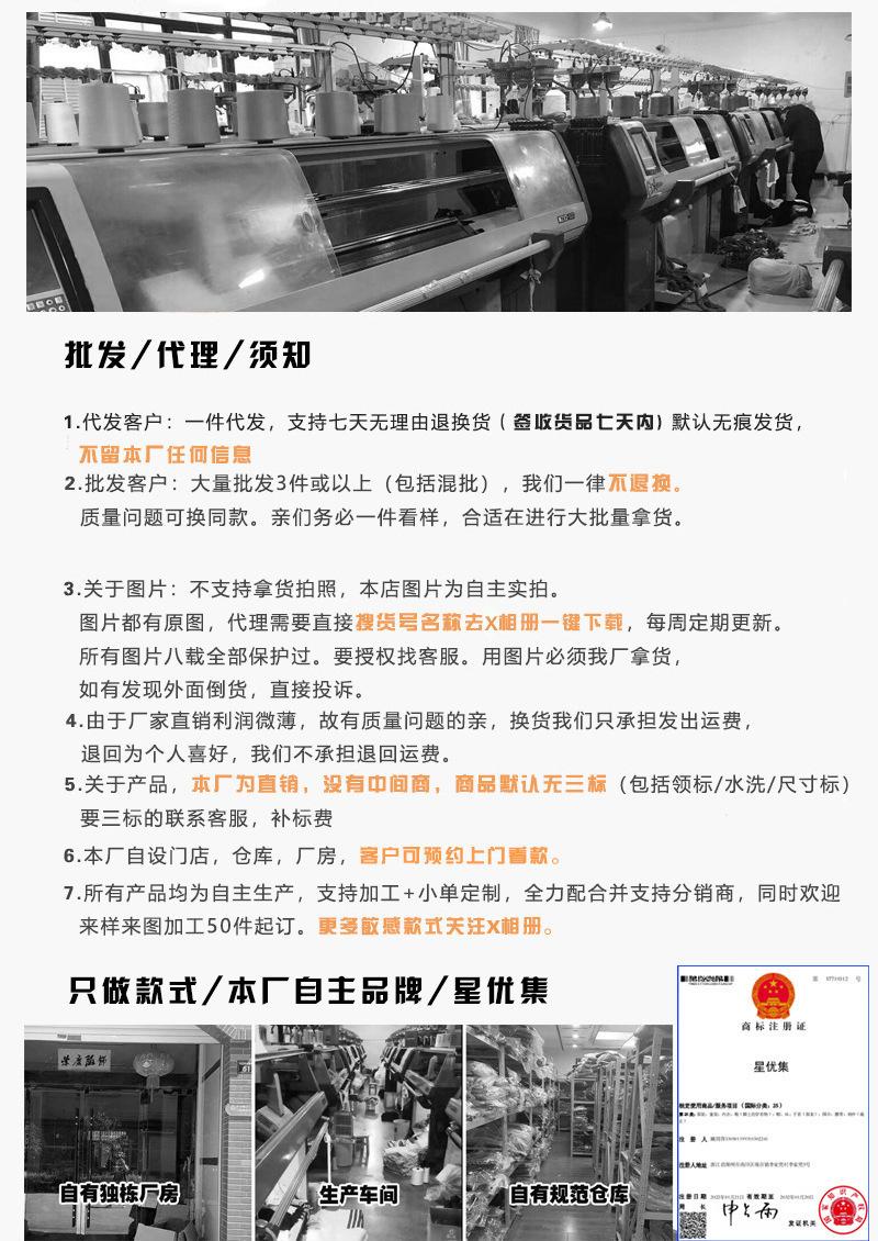 小店模板图