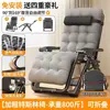 Silla Mecedora de Ratán Modelo Nuevo 2026, Plegable para Uso en Casa, Silla de Ocio para Balcón, Tres en Uno para Sentarse, Recostarse y Dormir, Mecedora Perezosa