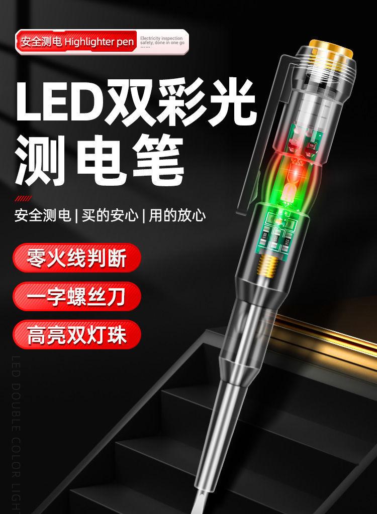 详情1