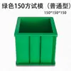 Molde Cúbico de Concreto 100 Molde de Teste de Concreto de Três Cubos 70.7 Resistência à Flexão Resistência à Compressão Impermeabilidade Molde de Teste Plástico Outros