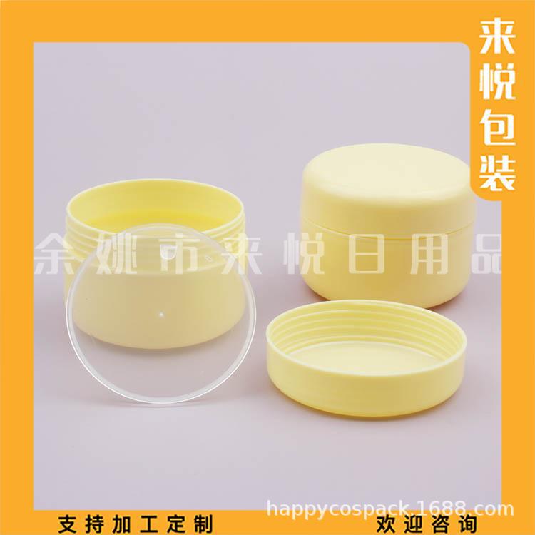100g pp jar 黄色 (9).jpg