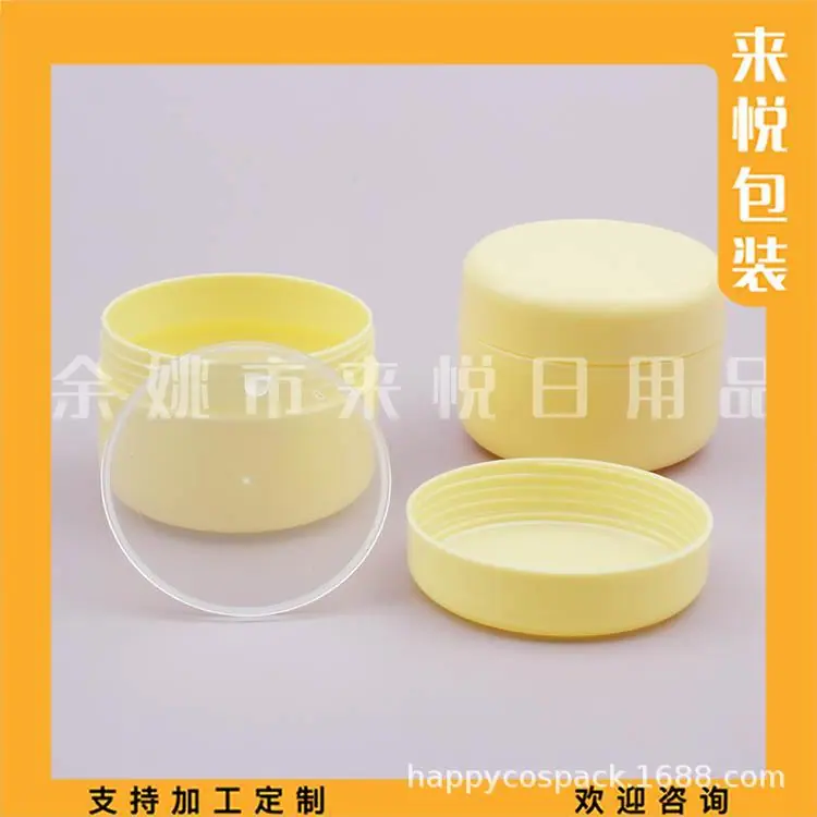 100g pp jar 黄色 (9).jpg