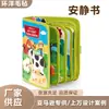 Tablero de aprendizaje de animales de granja para educación temprana de bebés y niños, libro de cuentos de árboles frutales, tablero de actividades de fieltro, al por mayor