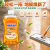 Limpiador de pisos, solución de limpieza profesional para fregar, líquido limpiador de pisos, limpiador de pisos de madera, limpiador de azulejos, opciones al por mayor y personalizadas disponibles