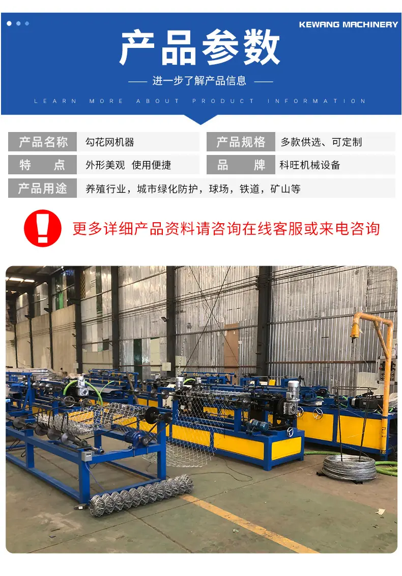 丝网呀_05