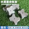 Bloque amortiguador de hormigón con forma de ciruela 70-80 multi-especificación capa protectora reforzada materiales de construcción construcción geotextil bloque amortiguador bloque de cemento
