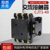 Venta al por mayor del fabricante Contactor de CA Cjt1-40 Punto de plata Voltaje 110V/220V/380V Alto rendimiento de costos