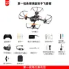 Ledi F121 Máquina de Cruce Campana Dorada Carreras Dron DIY Fpv Avión de Control Remoto Cumplir con el Evento Fei