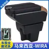 Malasia proton wira caja reposabrazos Caja reposabrazos central de coche accesorios modificados caja de almacenamiento especial