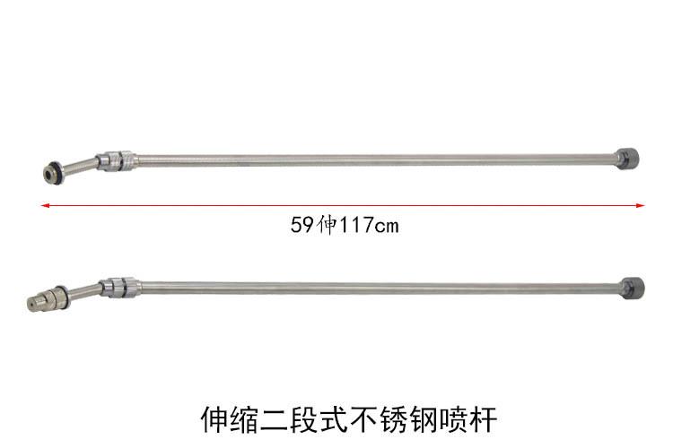农药喷雾器喷杆 高压