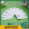 Empresa de Impresión de Manuales de Instrucciones de Productos al por Mayor, Folletos Promocionales, Manuales de Instrucciones, Impresión en Blanco y Negro y a Color, Fábrica de Impresión de Folletos y Folletos