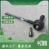 Âncora de mina de carvão Torque Extensor de torque 5 vezes 10 vezes Amplificador de torque 8 vezes Extensor de torque