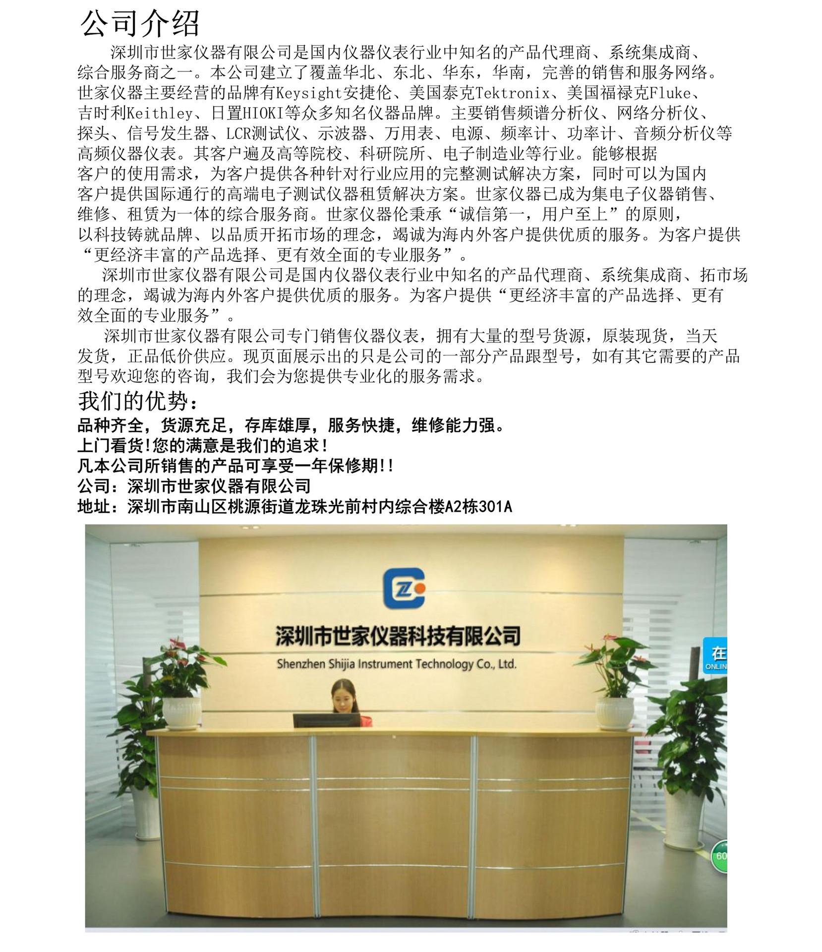 公司介绍图