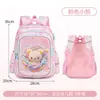 Mochilas Escolares Comercio Exterior Transfronterizo Mochilas Escolares Rusas Mochilas Escolares de Sirena para Estudiantes de Primaria de 6 a 10 Años Bolsas de Dibujos Animados 3D