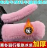 Capa à prova de vento para patinete elétrico, novo design estiloso para o inverno, espessada e ampliada para proteção aprimorada, forrada com fleece para aquecimento, adequada para patinetes elétricos