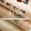 Nuevo Tapete de Fieltro Estilo Chino para Caligrafía, Decoración de Atmósfera de Escritorio para Escritura Especial con Pincel, Tapete de Escritorio Estilo Chino para Sala de Estudio