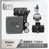 Posicionador Inteligente de Válvula Fisher Fisher 3582I con Válvula Reguladora de Instrumento Wuzhong
