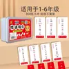 Cartas de Baralho Solitário de Expressões Idiomáticas Infantis Jogo Educacional para Pais e Filhos Versão para Alunos do Ensino Fundamental Cartas Divertidas Cartas de Papel Cartas de Palavras