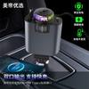 Cabo de Dados de Carregamento Rápido de Conversão para Isqueiro de Carro Apple 15 Huawei Céu Estrelado com Projeção + Carregador de Carro com Aromaterapia