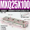 Cilindro de corredera MXS MXQ/MXSL/MXS6/8/12/16/20/25-10 20 30 40 50 75ASBS