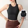 Chaleco de Yoga sin Mangas a Prueba de Golpes de Alta Resistencia, Sujetador Deportivo Todo en Uno para Mujer, Ropa Exterior Ajustada, Sujetador de Fitness para Correr con Pliegues