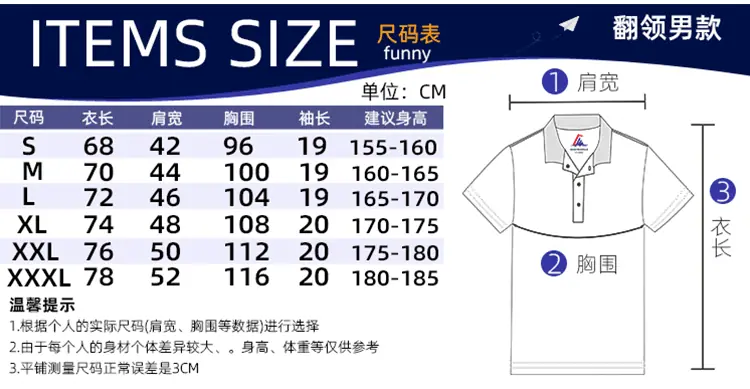 翻领_03.gif