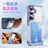 Funda de Teléfono con Tarjetero Junfan Adecuada para Samsung S26Ultra Simple S25Ultra Transparente S25 Tarjetero S24Plus
