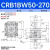 Cilindro Rotativo Tipo Lâmina 90 Graus Crb1Bw Cb1Bw50-90 graus /180 graus Cilindro Rotativo