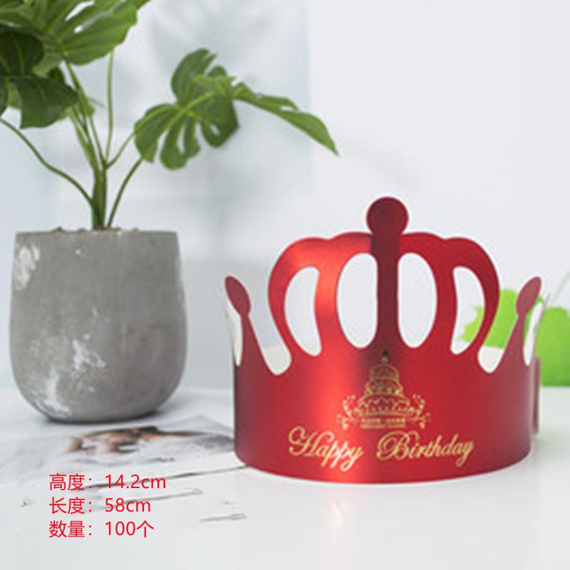 红卡生日帽
