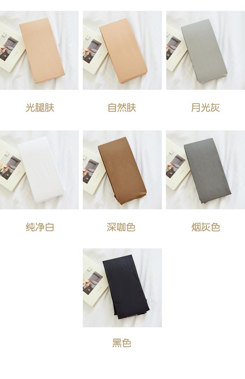 详情页_10.jpg