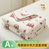 Colcha de verão de algodão tricotado Classe A, colcha de ar condicionado ultrassuave, colcha de desenho animado para bebês e crianças, colcha de verão para creche, colcha fina para estudantes