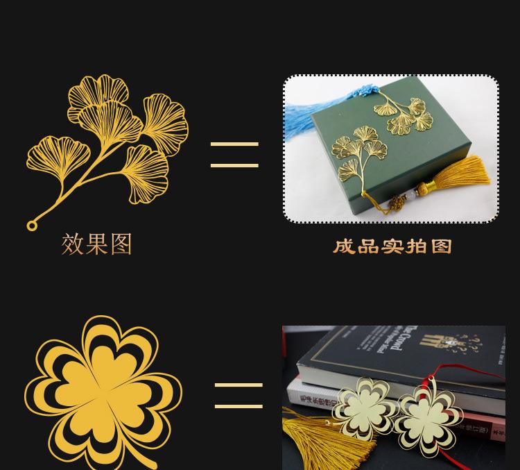 书签详情_05