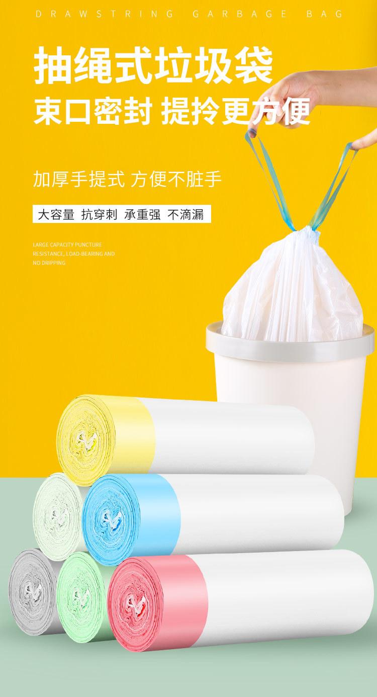 抽绳垃圾袋_01.jpg